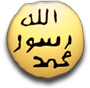 İnsan möcüzəsi
